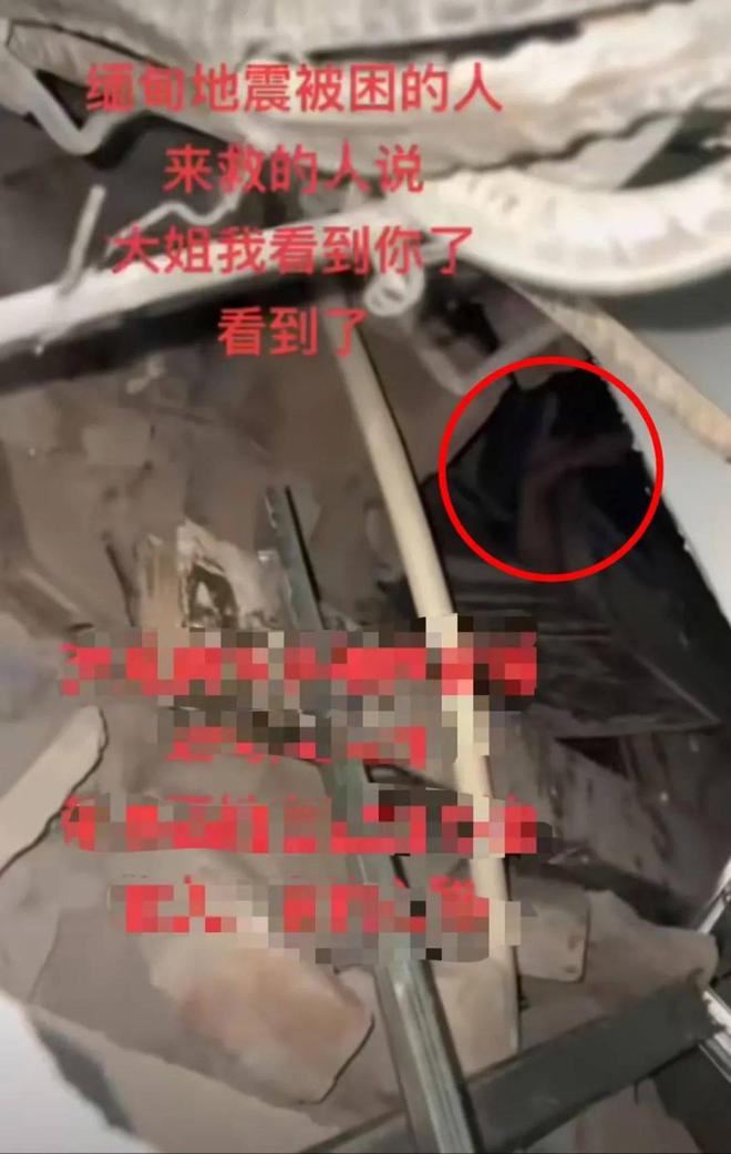 确认遇难讣告已发长得很漂亮令人惋惜AG真人网页28岁缅甸华人杨丽清已(图7)