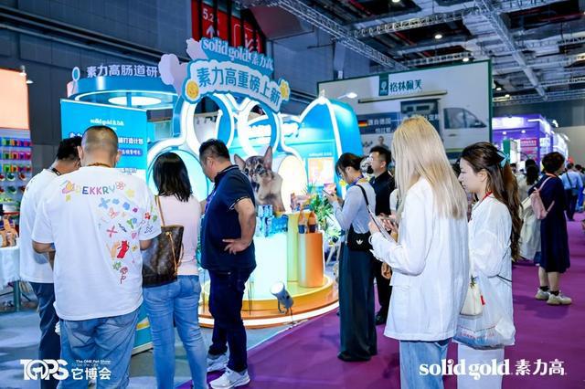 ld素力高推动宠物食品赛道进入“科学实证时代”AG真人试玩平台聚焦它博会｜Solid Go(图2)