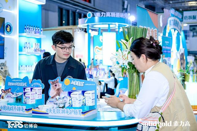 ld素力高推动宠物食品赛道进入“科学实证时代”AG真人试玩平台聚焦它博会｜Solid Go(图4)