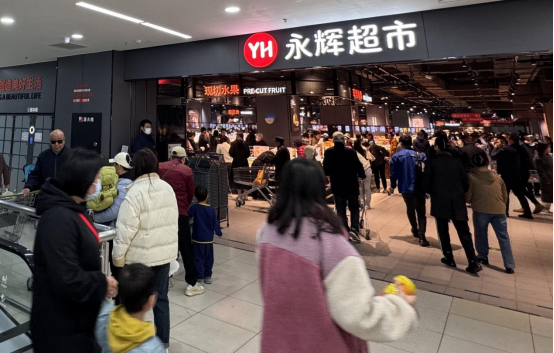 鸿坤广场店“学习胖东来”自主调改开业AG真人百家乐北京第三家！永辉超市(图4)
