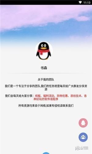 英大鸡腿最新透视助手AG真人娱乐和平精