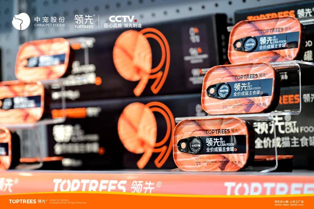 宠物品牌领先的野心藏不住了AG真人国际牵手央视背后(图3)