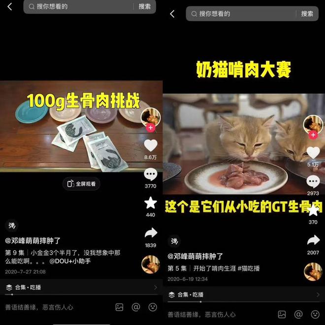 op3这条千亿赛道杀出一匹黑马AG真人国际年销2亿抖音类目T(图9)