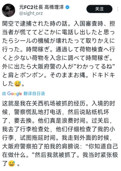 码影片的大罪人监狱都被民间礼物塞满了…AG真人百家家乐平台给日本人提供不打(图15)
