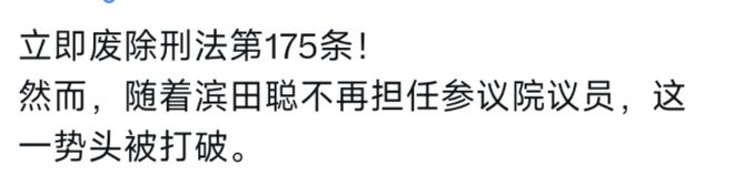 码影片的大罪人监狱都被民间礼物塞满了…AG真人百家家乐平台给日本人提供不打(图9)