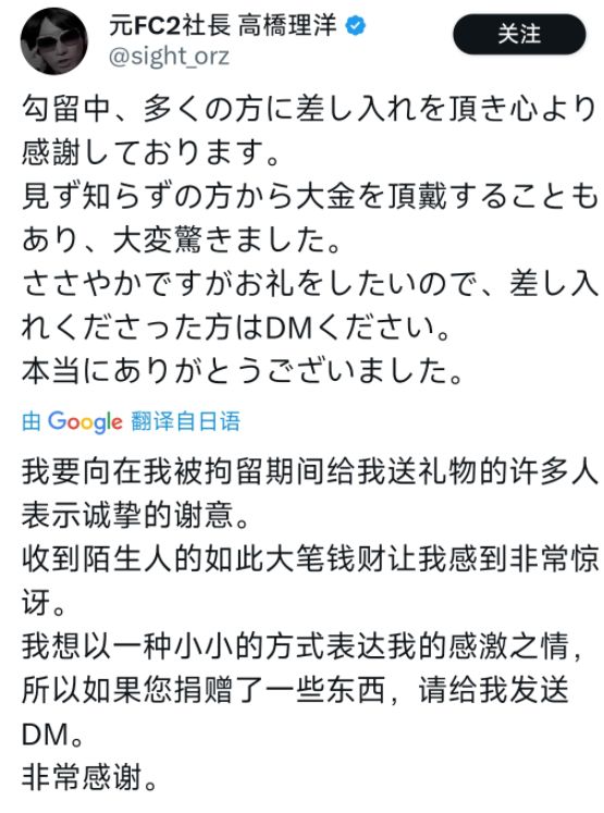 码影片的大罪人监狱都被民间礼物塞满了…AG真人百家家乐平台给日本人提供不打(图5)
