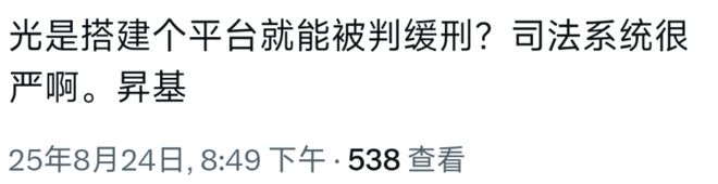 码影片的大罪人监狱都被民间礼物塞满了…AG真人百家家乐平台给日本人提供不打(图6)