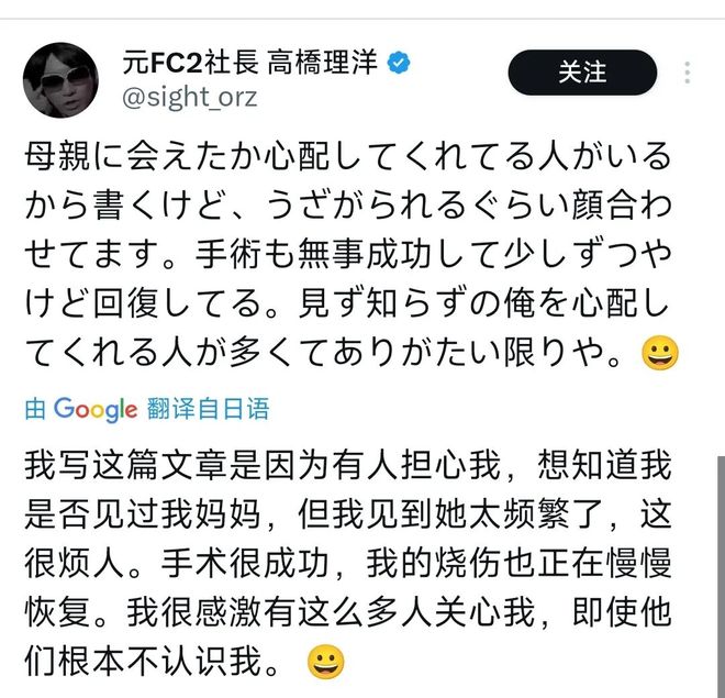 码影片的大罪人监狱都被民间礼物塞满了…AG真人百家家乐平台给日本人提供不打(图19)