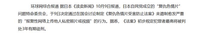 码影片的大罪人监狱都被民间礼物塞满了…AG真人百家家乐平台给日本人提供不打(图21)