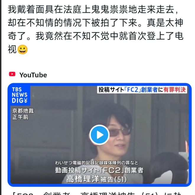 码影片的大罪人监狱都被民间礼物塞满了…AG真人百家家乐平台给日本人提供不打(图23)