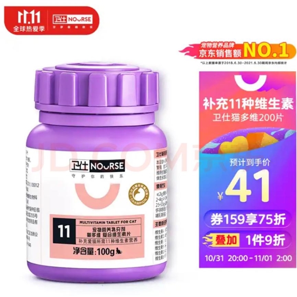 日历来袭 1元秒杀、99减88神券快来蹲守！AG真人娱乐网址