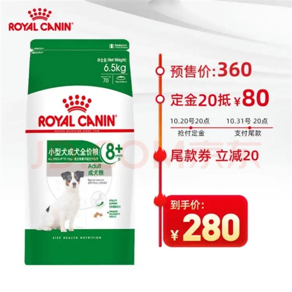 日历来袭 1元秒杀、99减88神券快来蹲守！AG真人娱乐网址京东宠物1111养宠人薅毛(图4)