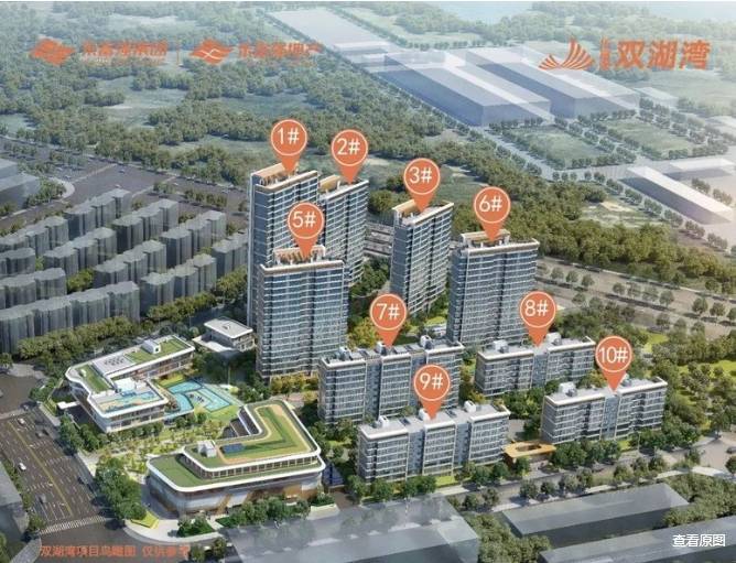 区房价排行榜-价格优惠-在售楼盘AG真人百家家乐app合肥庐阳(图2) 区房价排行榜-价格优惠-在售楼盘AG真人百家家乐app合肥庐阳(图2)