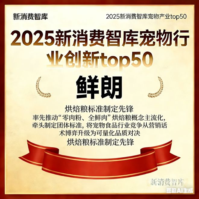 00亿宠物市场线品牌AG真人平台驱动30(图4) 00亿宠物市场线品牌AG真人平台驱动30(图4)