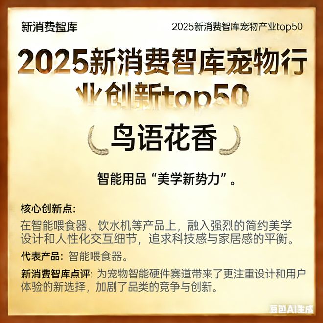 00亿宠物市场线品牌AG真人平台驱动30(图7) 00亿宠物市场线品牌AG真人平台驱动30(图7)