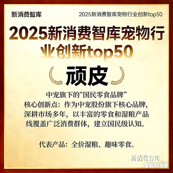 00亿宠物市场线品牌AG真人平台驱动30(图9) 00亿宠物市场线品牌AG真人平台驱动30(图9)