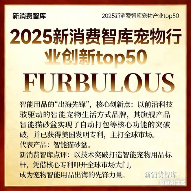 00亿宠物市场线品牌AG真人平台驱动30(图8) 00亿宠物市场线品牌AG真人平台驱动30(图8)