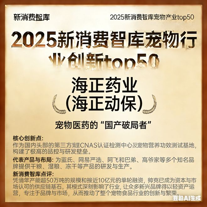 00亿宠物市场线品牌AG真人平台驱动30(图5) 00亿宠物市场线品牌AG真人平台驱动30(图5)