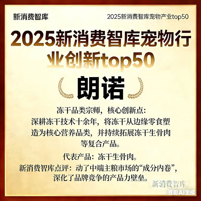 00亿宠物市场线品牌AG真人平台驱动30(图6) 00亿宠物市场线品牌AG真人平台驱动30(图6)