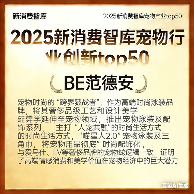 00亿宠物市场线品牌AG真人平台驱动30(图37) 00亿宠物市场线品牌AG真人平台驱动30(图37)