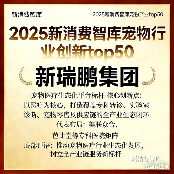 00亿宠物市场线品牌AG真人平台驱动30(图18) 00亿宠物市场线品牌AG真人平台驱动30(图18)