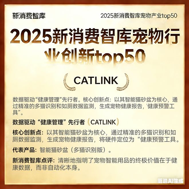 00亿宠物市场线品牌AG真人平台驱动30(图26) 00亿宠物市场线品牌AG真人平台驱动30(图26)