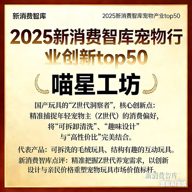 00亿宠物市场线品牌AG真人平台驱动30(图19) 00亿宠物市场线品牌AG真人平台驱动30(图19)