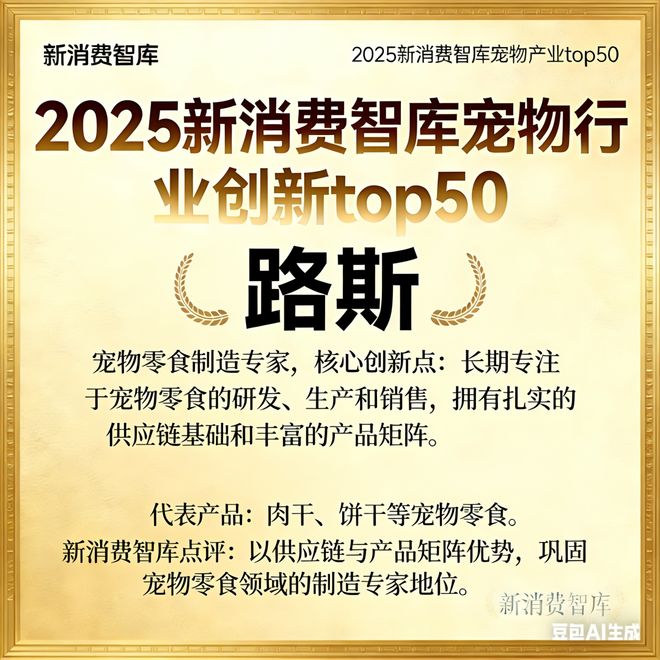 00亿宠物市场线品牌AG真人平台驱动30(图25) 00亿宠物市场线品牌AG真人平台驱动30(图25)