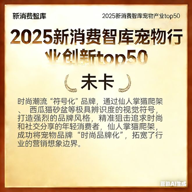 00亿宠物市场线品牌AG真人平台驱动30(图22) 00亿宠物市场线品牌AG真人平台驱动30(图22)