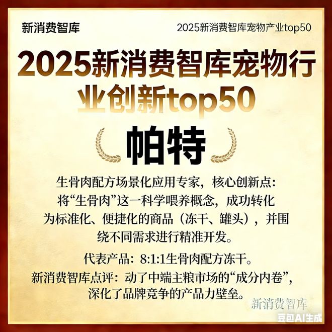 00亿宠物市场线品牌AG真人平台驱动30(图36) 00亿宠物市场线品牌AG真人平台驱动30(图36)