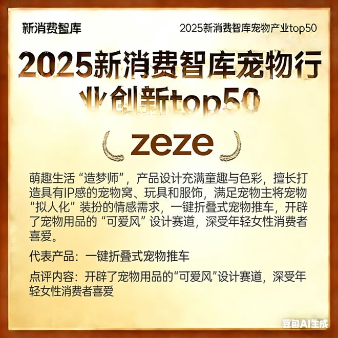 00亿宠物市场线品牌AG真人平台驱动30(图27) 00亿宠物市场线品牌AG真人平台驱动30(图27)