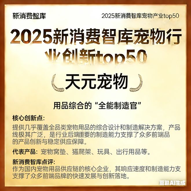 00亿宠物市场线品牌AG真人平台驱动30(图21) 00亿宠物市场线品牌AG真人平台驱动30(图21)