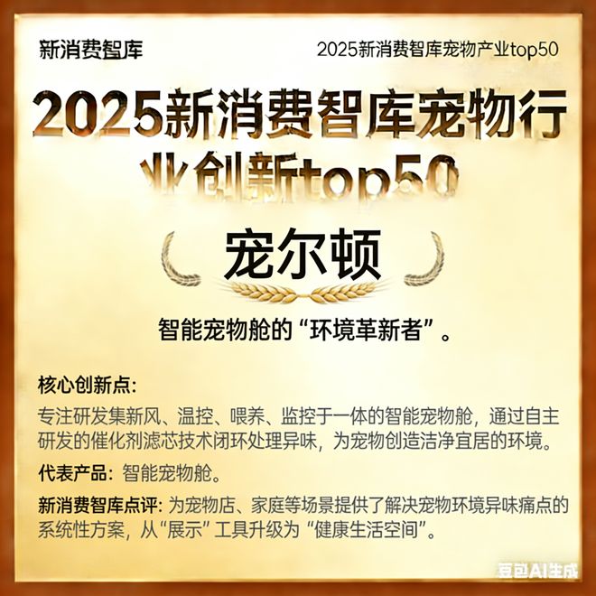 00亿宠物市场线品牌AG真人平台驱动30(图41) 00亿宠物市场线品牌AG真人平台驱动30(图41)