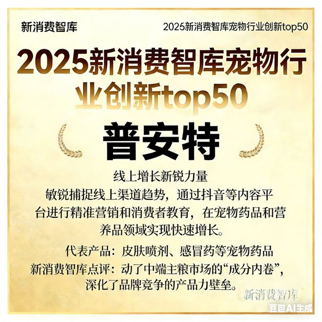 00亿宠物市场线品牌AG真人平台驱动30(图43) 00亿宠物市场线品牌AG真人平台驱动30(图43)