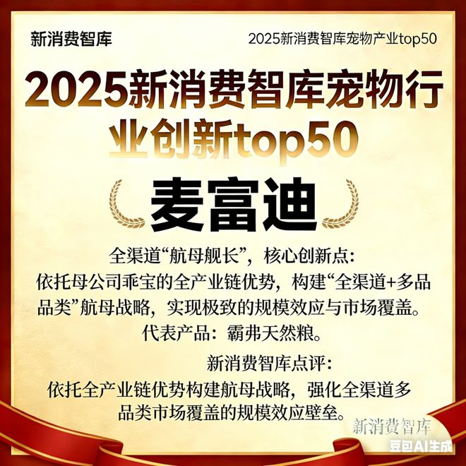 00亿宠物市场线品牌AG真人平台驱动30(图38) 00亿宠物市场线品牌AG真人平台驱动30(图38)