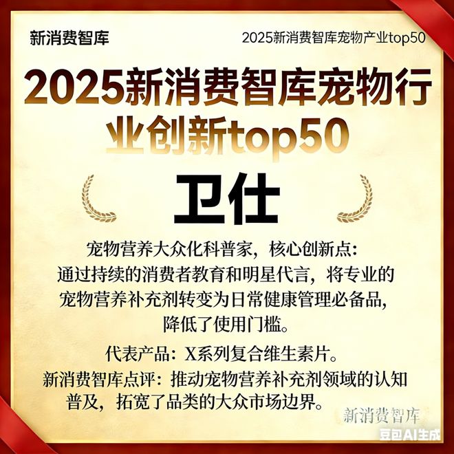 00亿宠物市场线品牌AG真人平台驱动30(图51) 00亿宠物市场线品牌AG真人平台驱动30(图51)