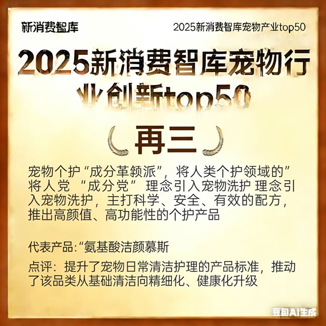 00亿宠物市场线品牌AG真人平台驱动30(图39) 00亿宠物市场线品牌AG真人平台驱动30(图39)