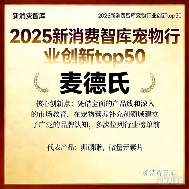 00亿宠物市场线品牌AG真人平台驱动30(图46) 00亿宠物市场线品牌AG真人平台驱动30(图46)