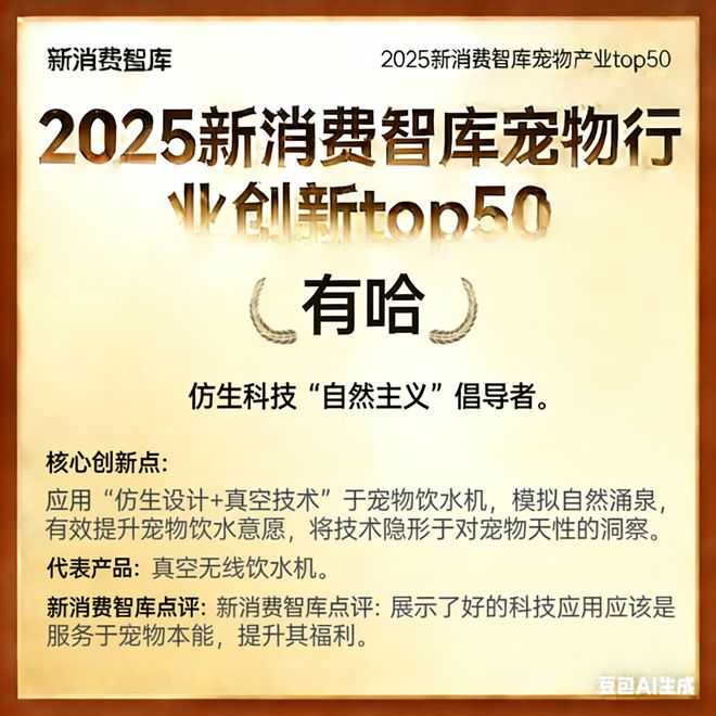 00亿宠物市场线品牌AG真人平台驱动30(图49) 00亿宠物市场线品牌AG真人平台驱动30(图49)