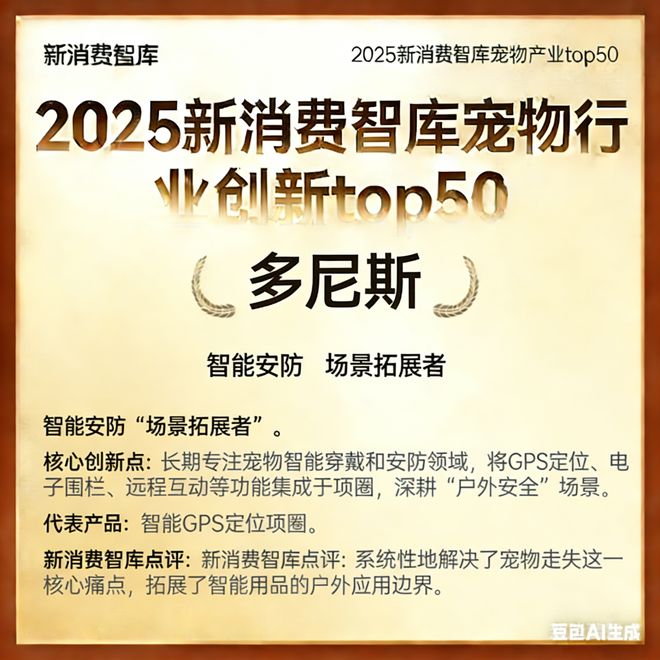 00亿宠物市场线品牌AG真人平台驱动30(图45) 00亿宠物市场线品牌AG真人平台驱动30(图45)