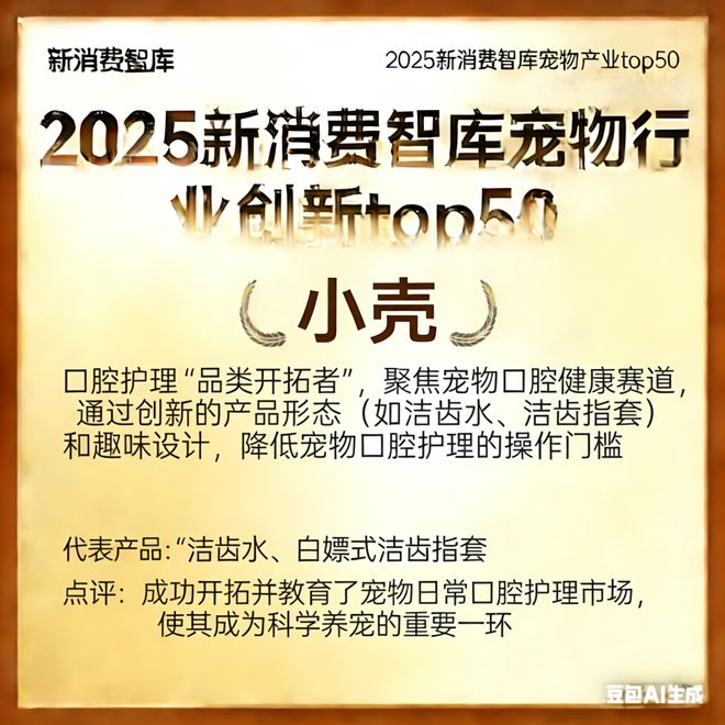 00亿宠物市场线品牌AG真人平台驱动30(图57) 00亿宠物市场线品牌AG真人平台驱动30(图57)