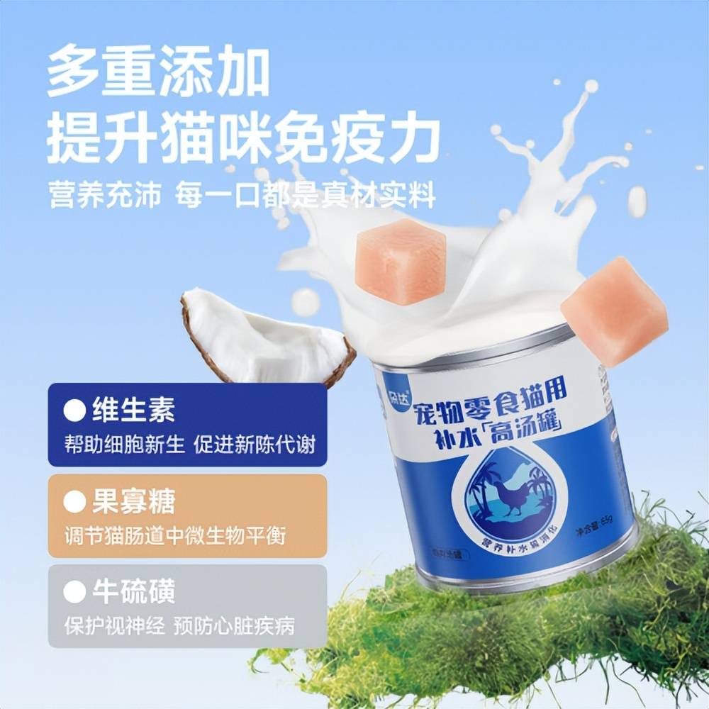 主食罐白皮书公布 朵达全系列深度拆解AG真人【行业解读】2025 中国猫(图2)