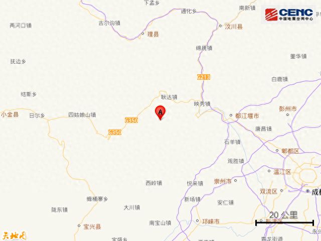 汶川县附近发生36级左右地震AG真人国际网站四川阿坝州(图2)